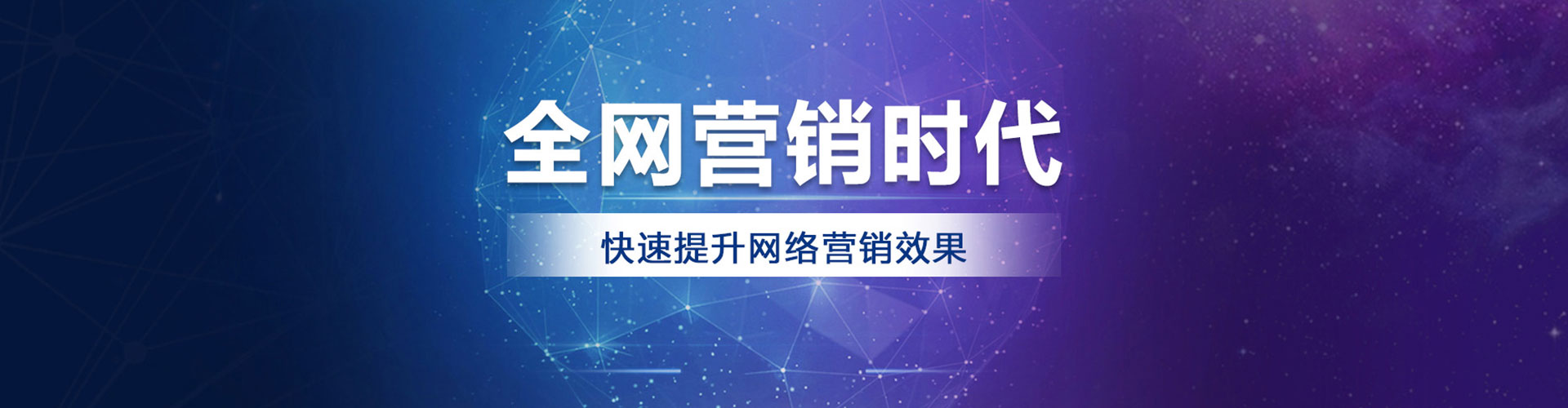 肥城信息流广告