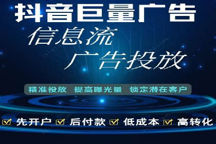 教育行业充值返点活动效果评估