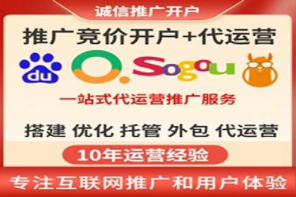 百度竞价多少钱？看广告主如何精准投放提高效果