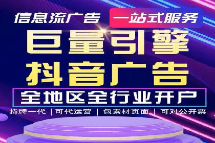 竞价广告推广公司成功故事：一例互联网企业的崛起之路